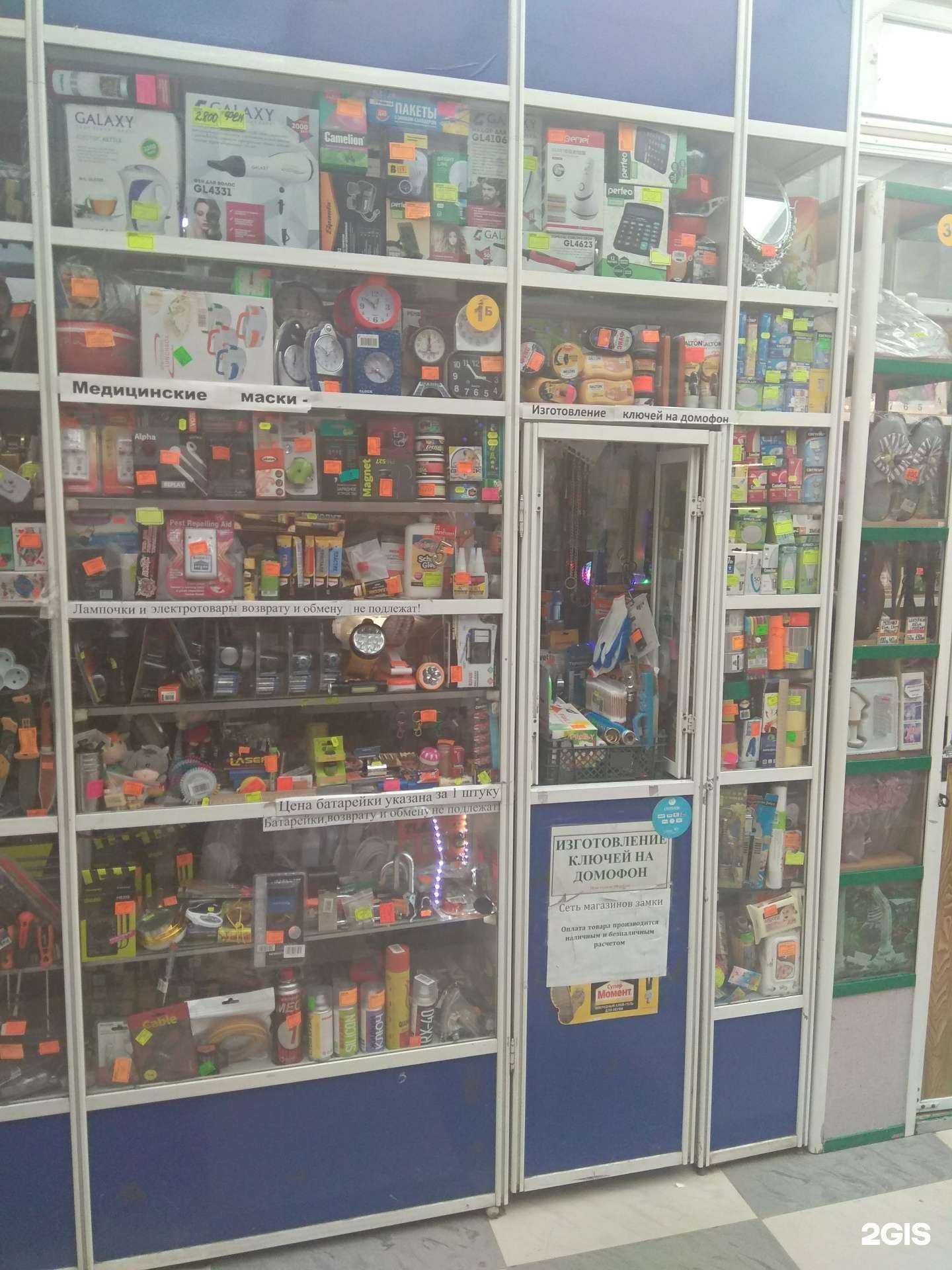 Отзывы на компанию Магазин замков в Южно-Сахалинске c фото