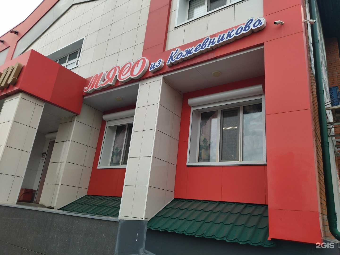 Отзывы на компанию Магазин свежего мяса в Северске c фото