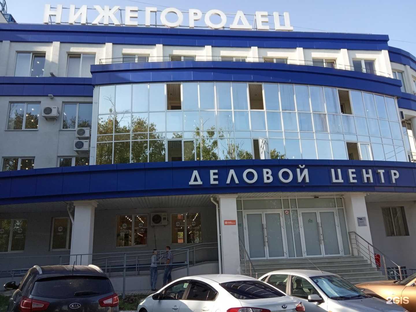 Отзывы на компанию АТМ Альянс в Чебоксарах c фото - фотография 2 из 2