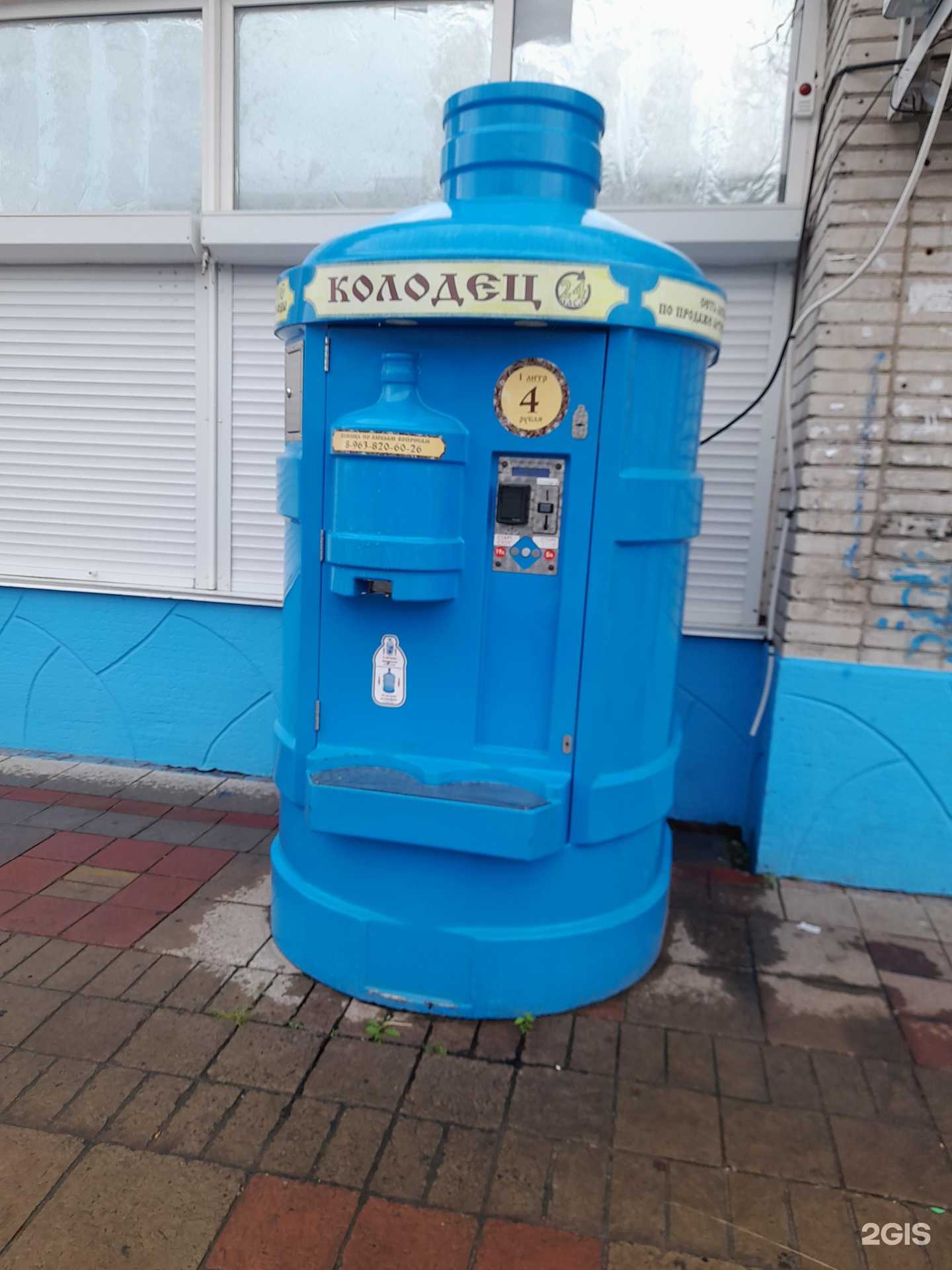 Отзывы на компанию Колодец в г. Комсомольск-на-Амуре c фото