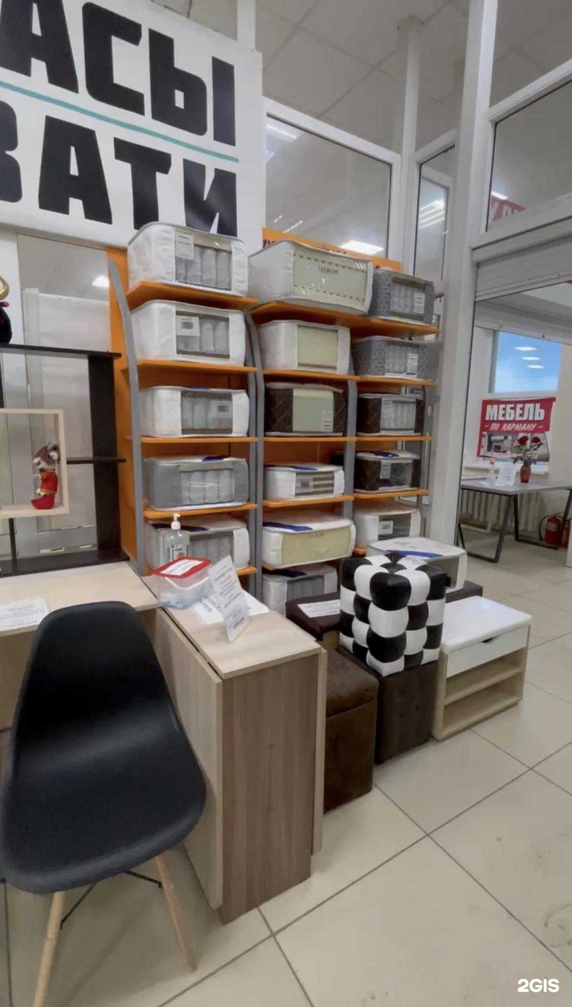 Отзывы на компанию Спати в Нефтекамске c фото