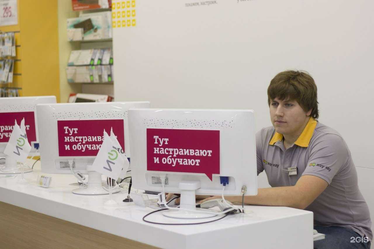 Отзывы на компанию билайн в г. Южно-Сахалинск c фото