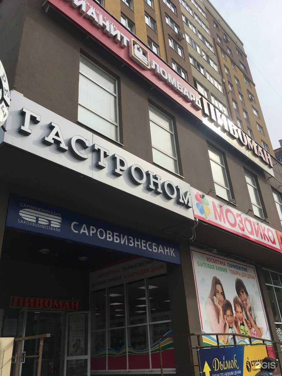 Отзывы на компанию Булонька в Нижнем Новгороде c фото - фотография 2 из 2