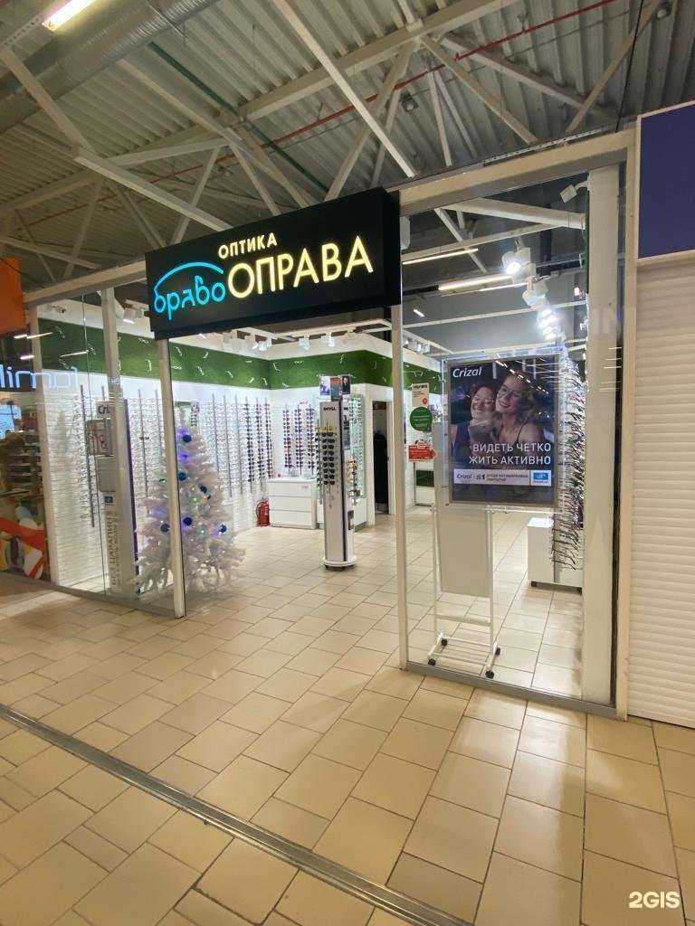 Отзывы на компанию Браво оправа в Череповце c фото
