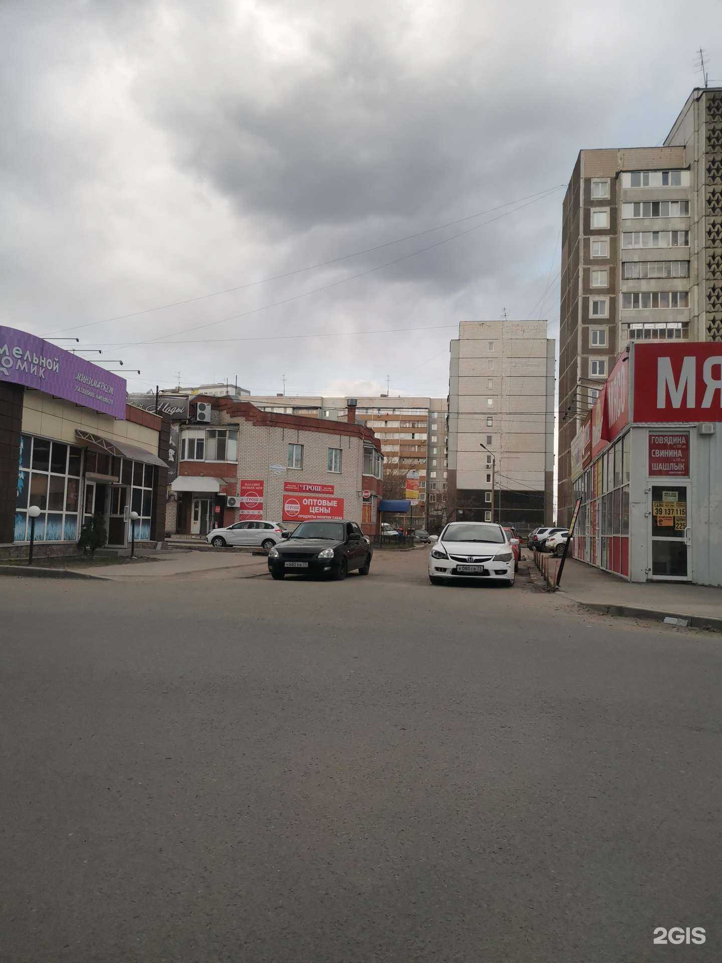 Отзывы на компанию Дымный Джо в Ульяновске c фото - фотография 2 из 2