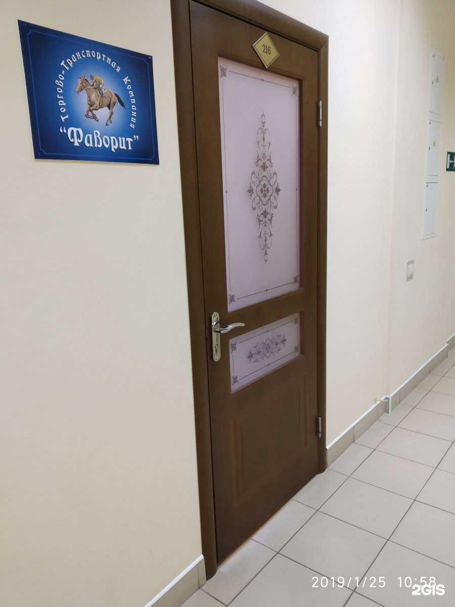 Отзывы на компанию Фаворит в г. Тамбов c фото