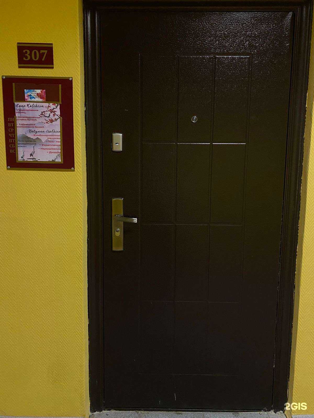 Отзывы на компанию Кабинет мастера маникюра в г. Елец c фото