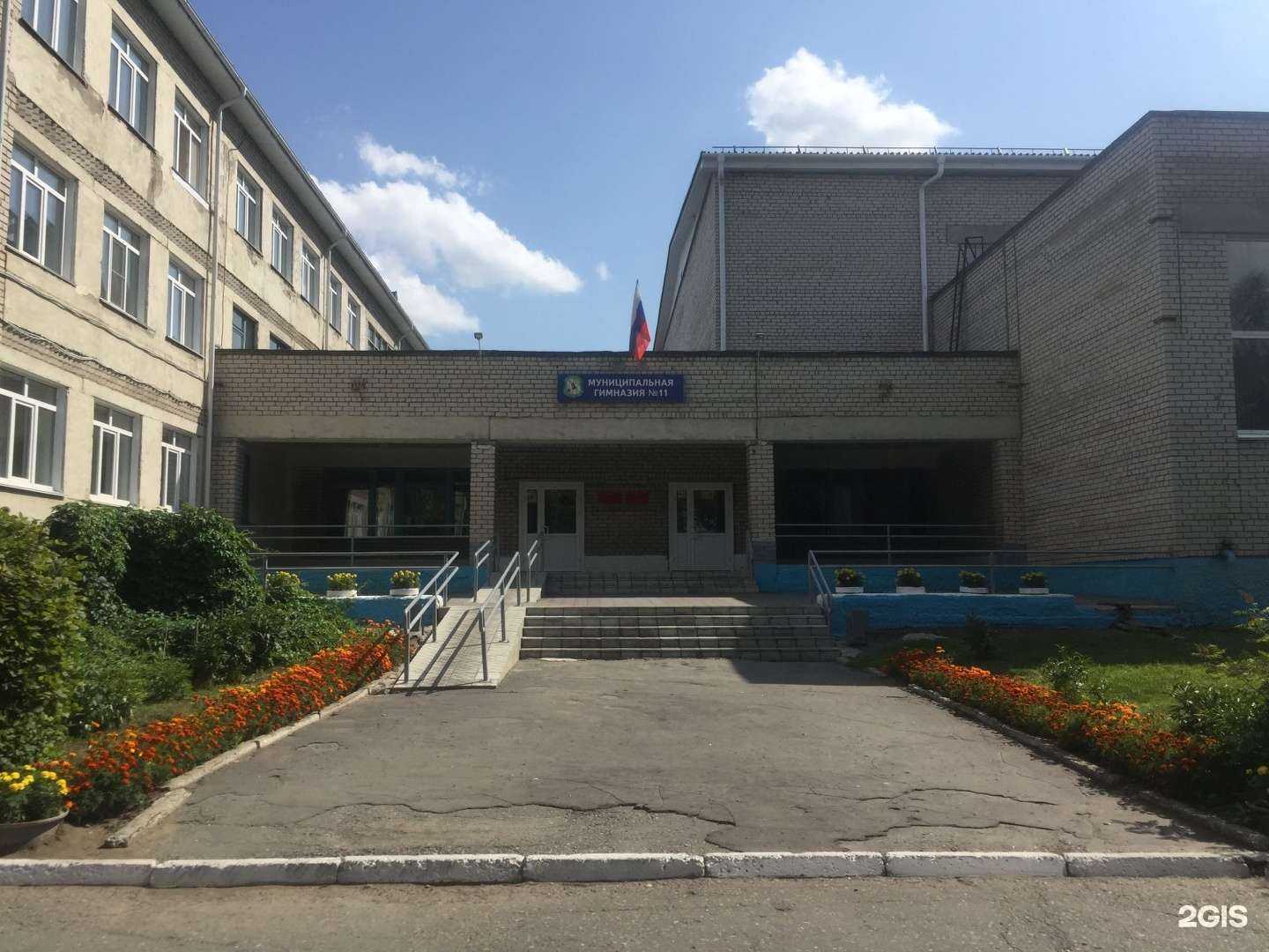 Отзывы на компанию Гимназия №11 в г. Бийск c фото