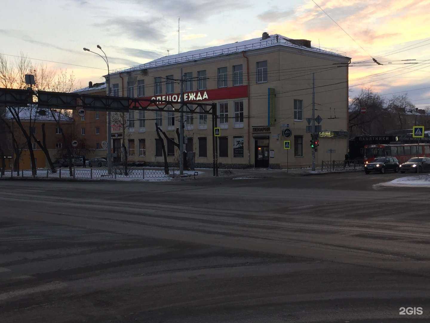 Отзывы на компанию Спецпошив в Екатеринбурге c фото - фотография 2 из 2