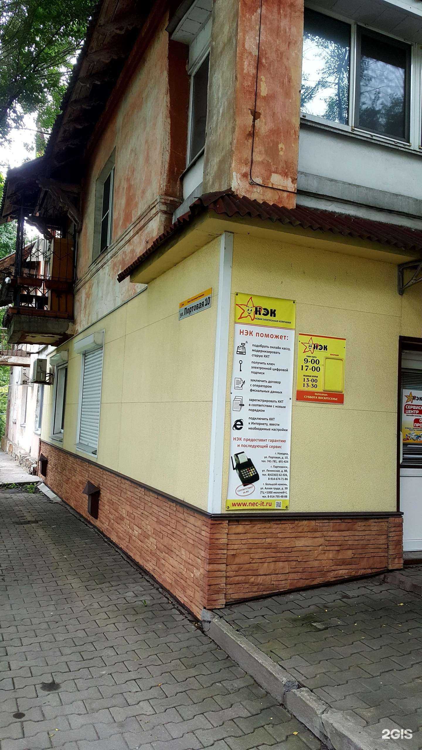 Отзывы на компанию RayCut.art в Находке c фото - фотография 2 из 2