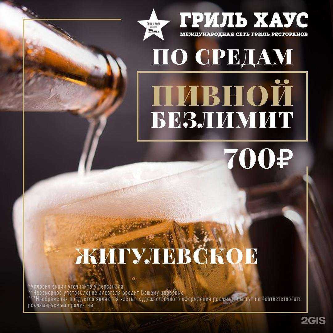 Отзывы на компанию ГрильХаус в Надыме c фото