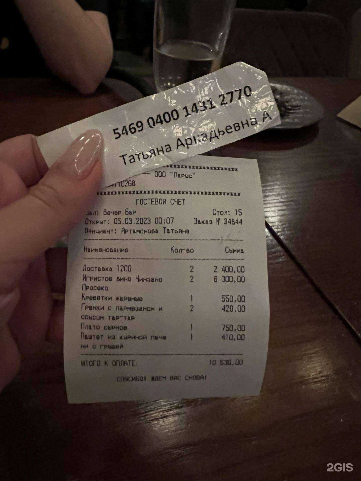 Отзывы на компанию Наргиль Loft в г. Ростов-на-Дону c фото