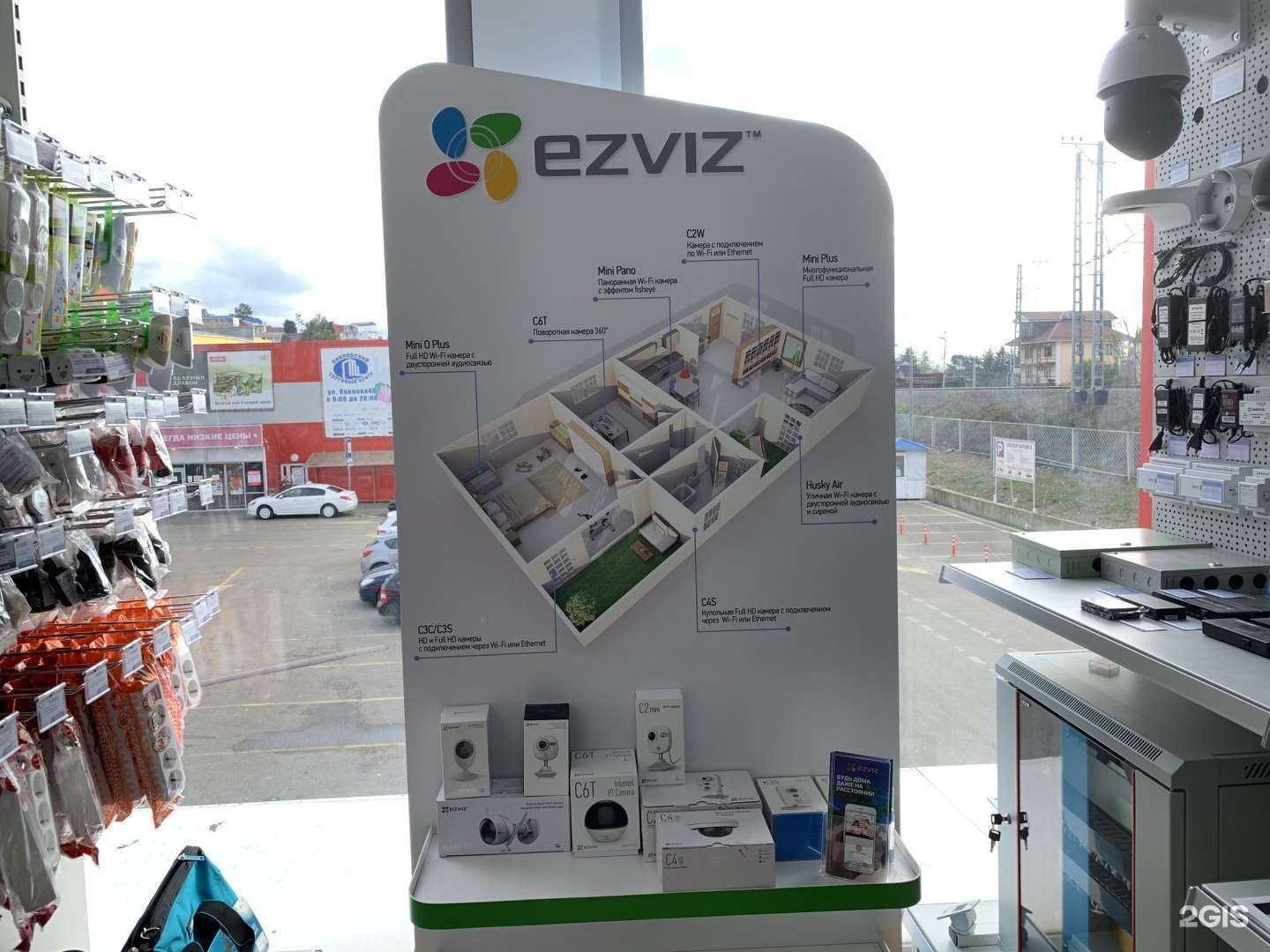 Отзывы на компанию ПрофБезопасность в г. Сочи c фото