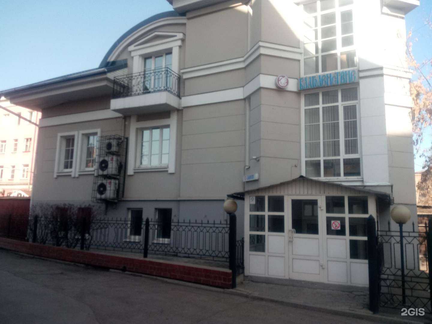 Отзывы на компанию Росгосстрах в Иркутске c фото - фотография 2 из 2