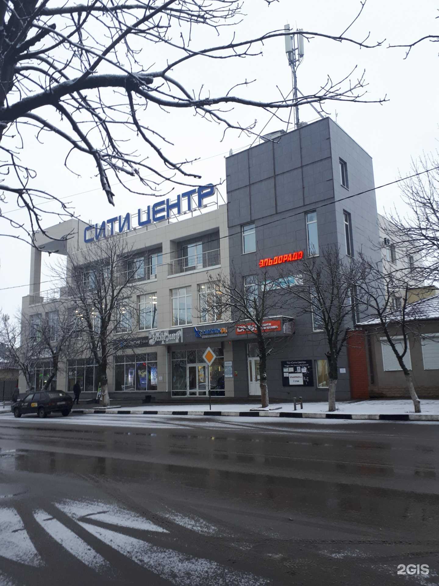 Отзывы на компанию Эльдорадо в Алексеевке c фото - фотография 2 из 2