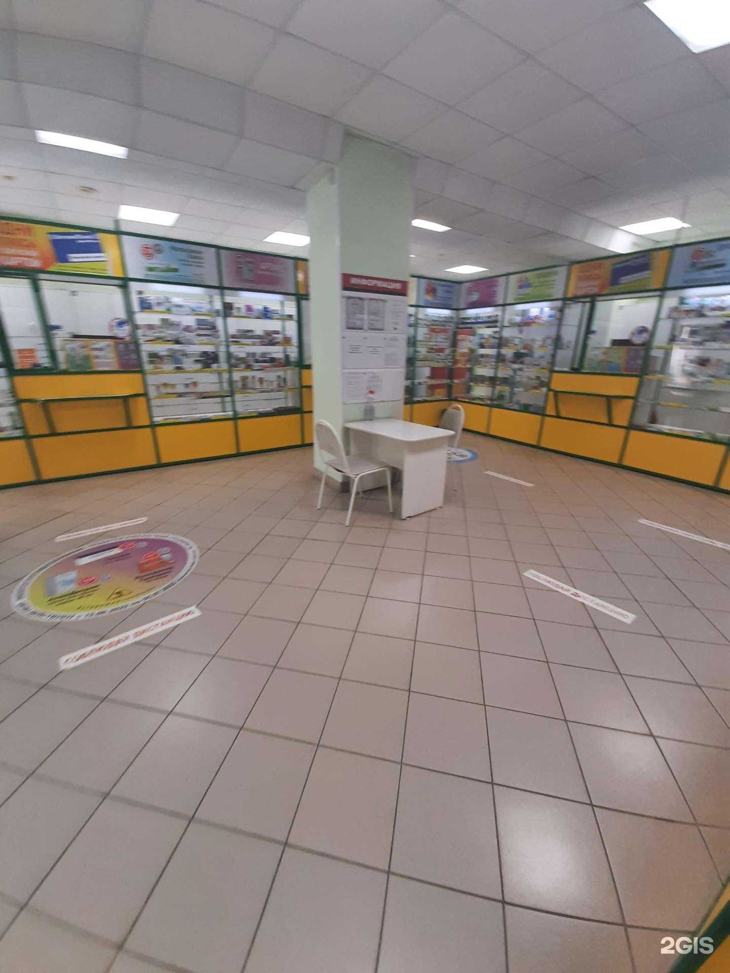 Отзывы на компанию АптекаПлюс в г. Сызрань c фото