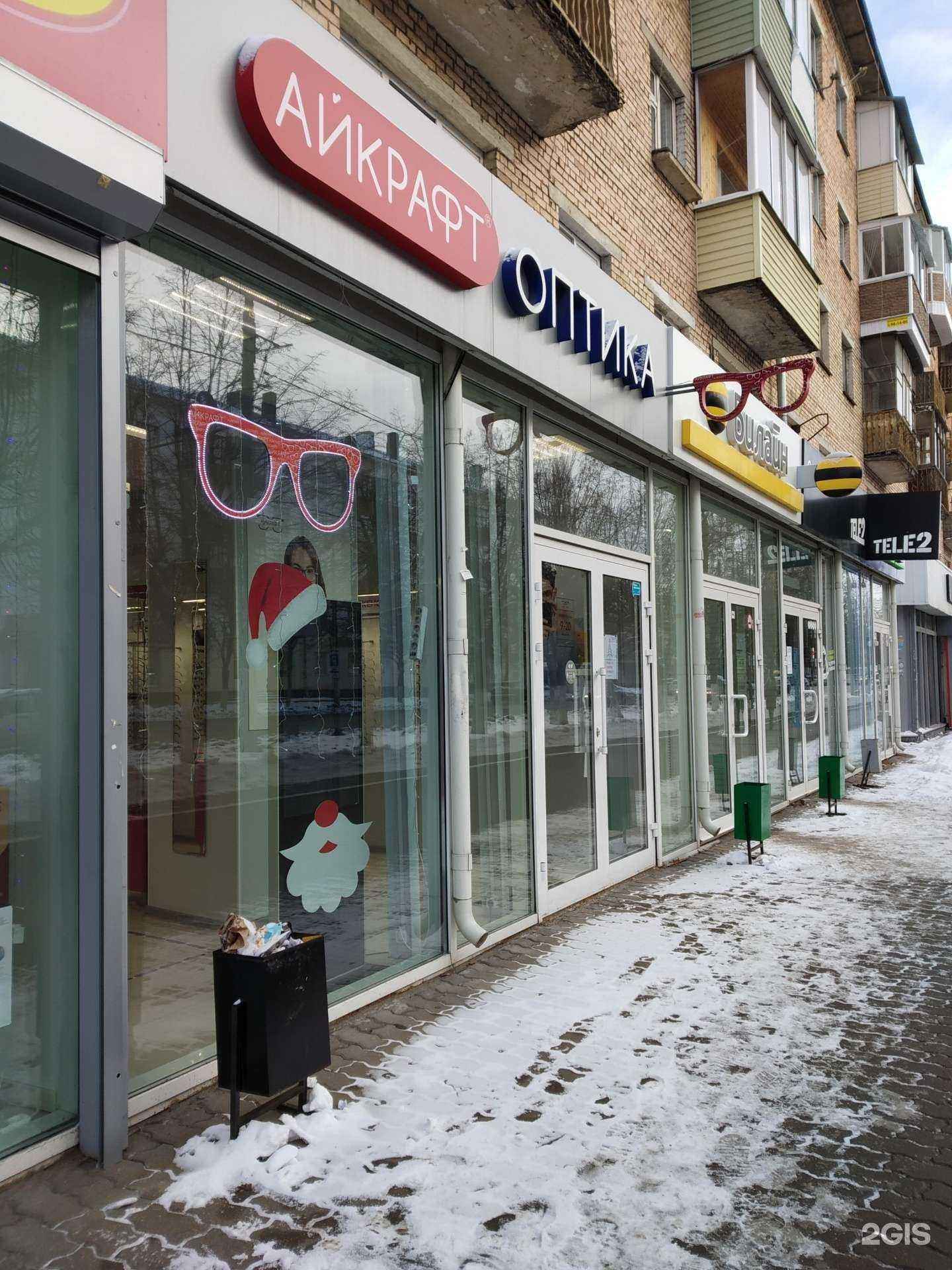 Отзывы на компанию Айкрафт в Туле c фото