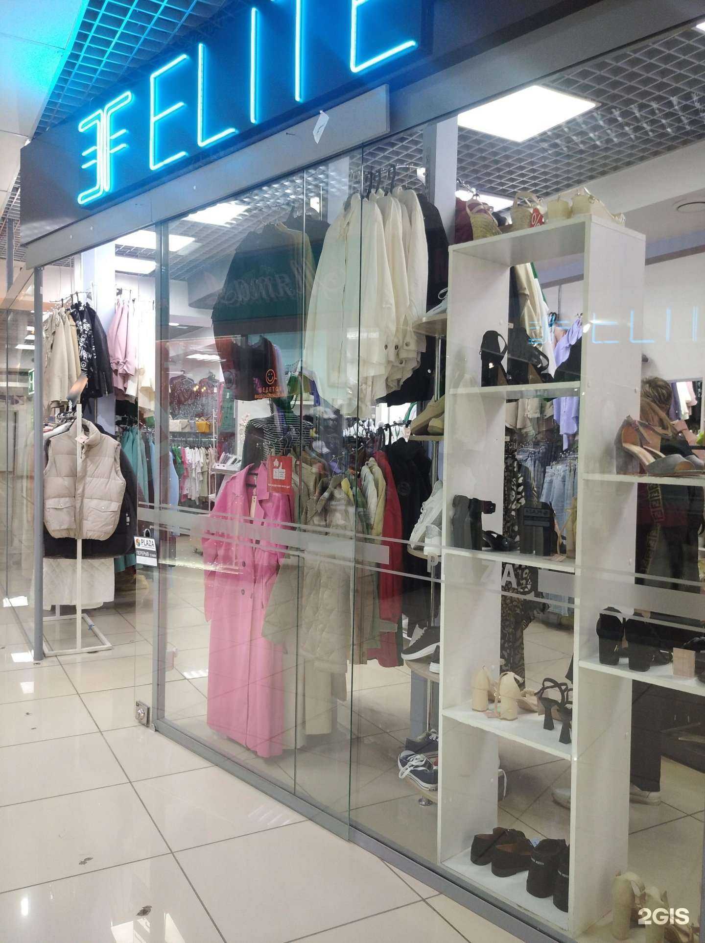 Отзывы на компанию Elite Fashion в г. Октябрьский c фото