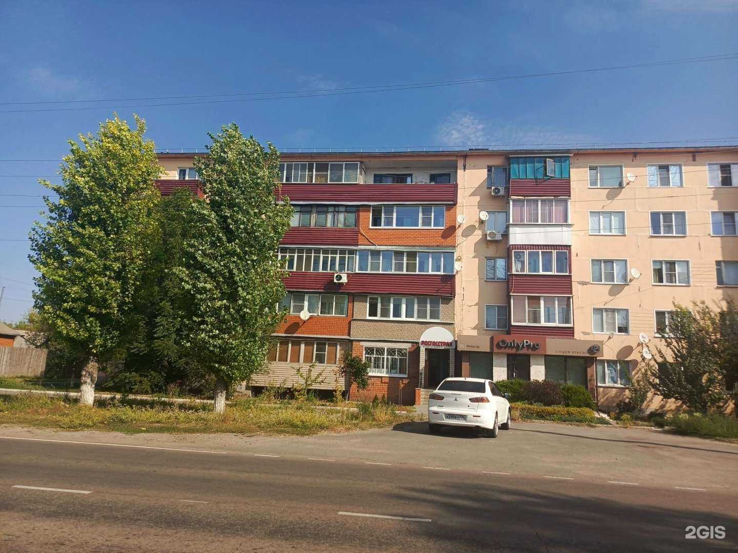 Отзывы на компанию Росгосстрах в г. Бутурлиновка c фото