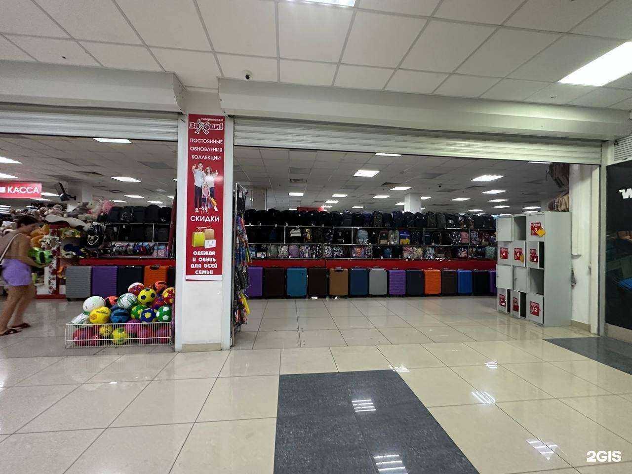 Отзывы на компанию Заходи в г. Новочеркасск c фото