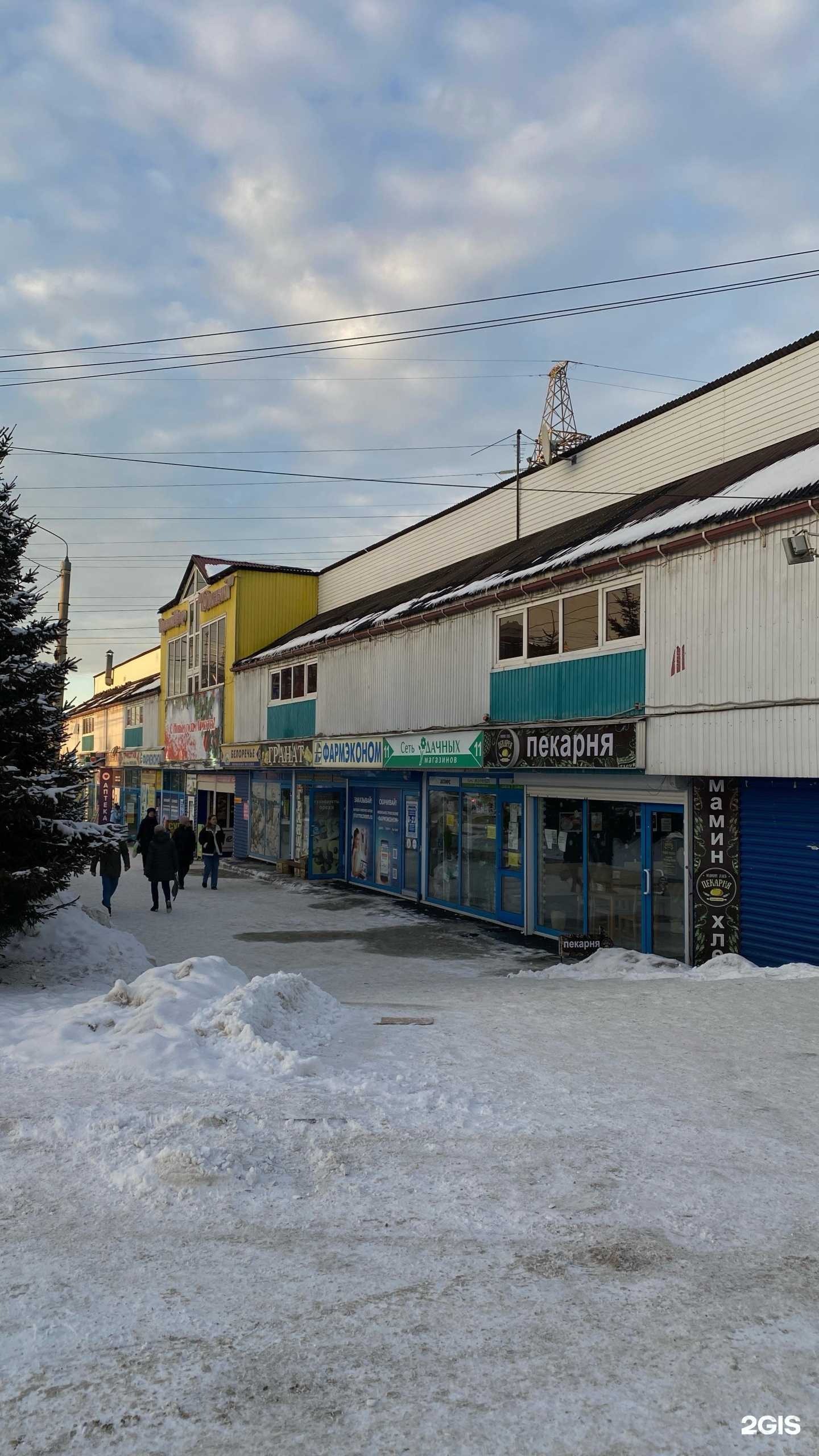 Отзывы на компанию Asia Bazar в г. Иркутск c фото