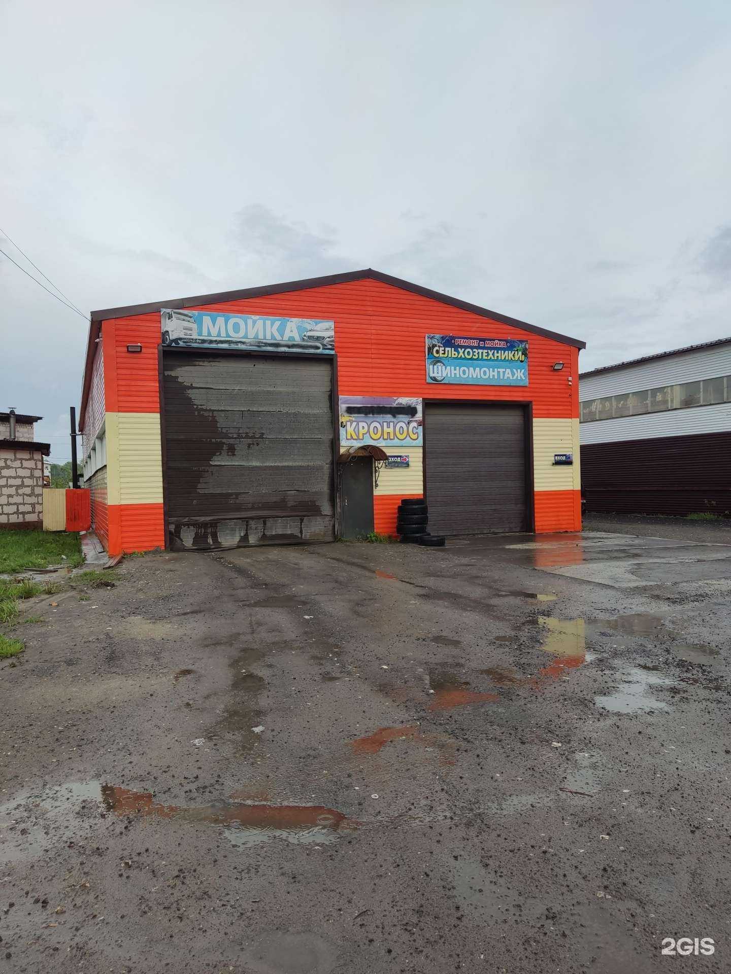 Отзывы на компанию Кронос в Муроме c фото