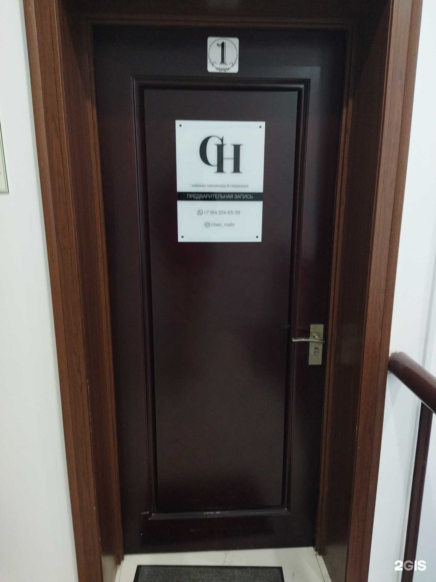 Отзывы на компанию GH в Находке c фото