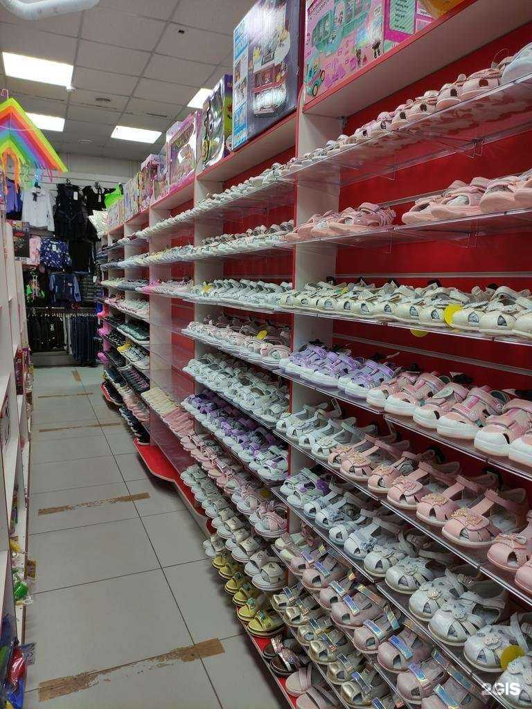 Отзывы на компанию Магазин детской одежды и обуви в Щёлкове c фото