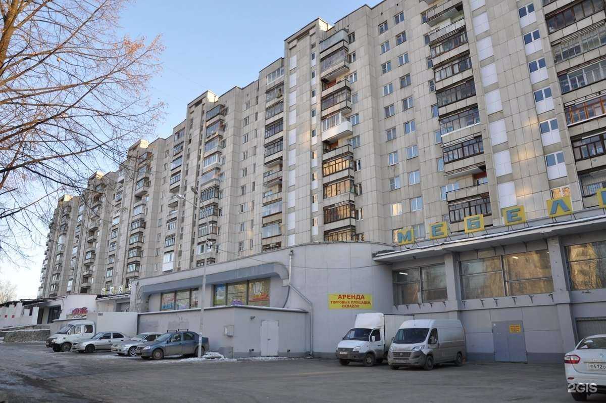 Отзывы на компанию bvdshop в Екатеринбурге c фото - фотография 2 из 2