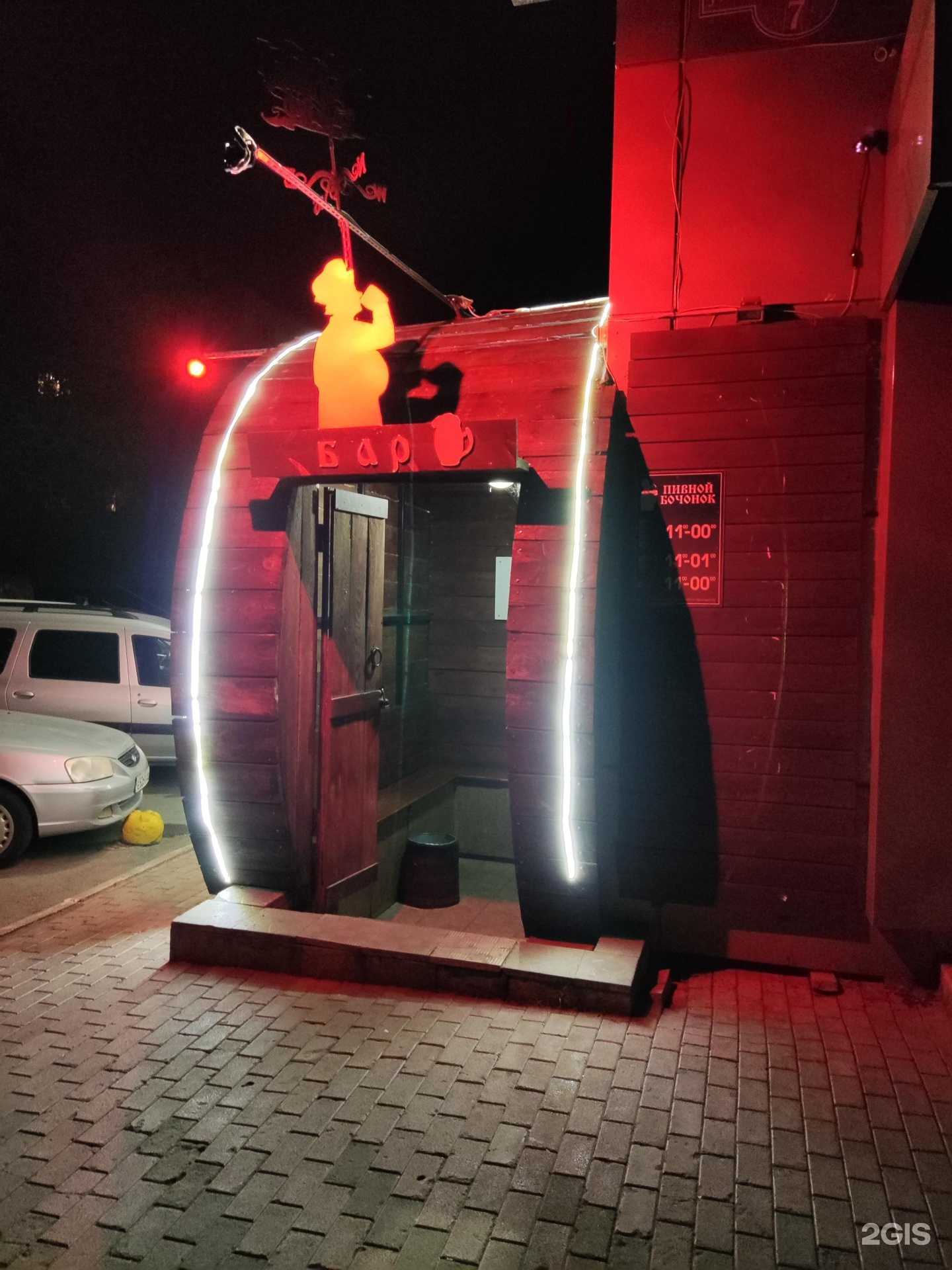 Отзывы на компанию Пивной бочонок в Липецке c фото