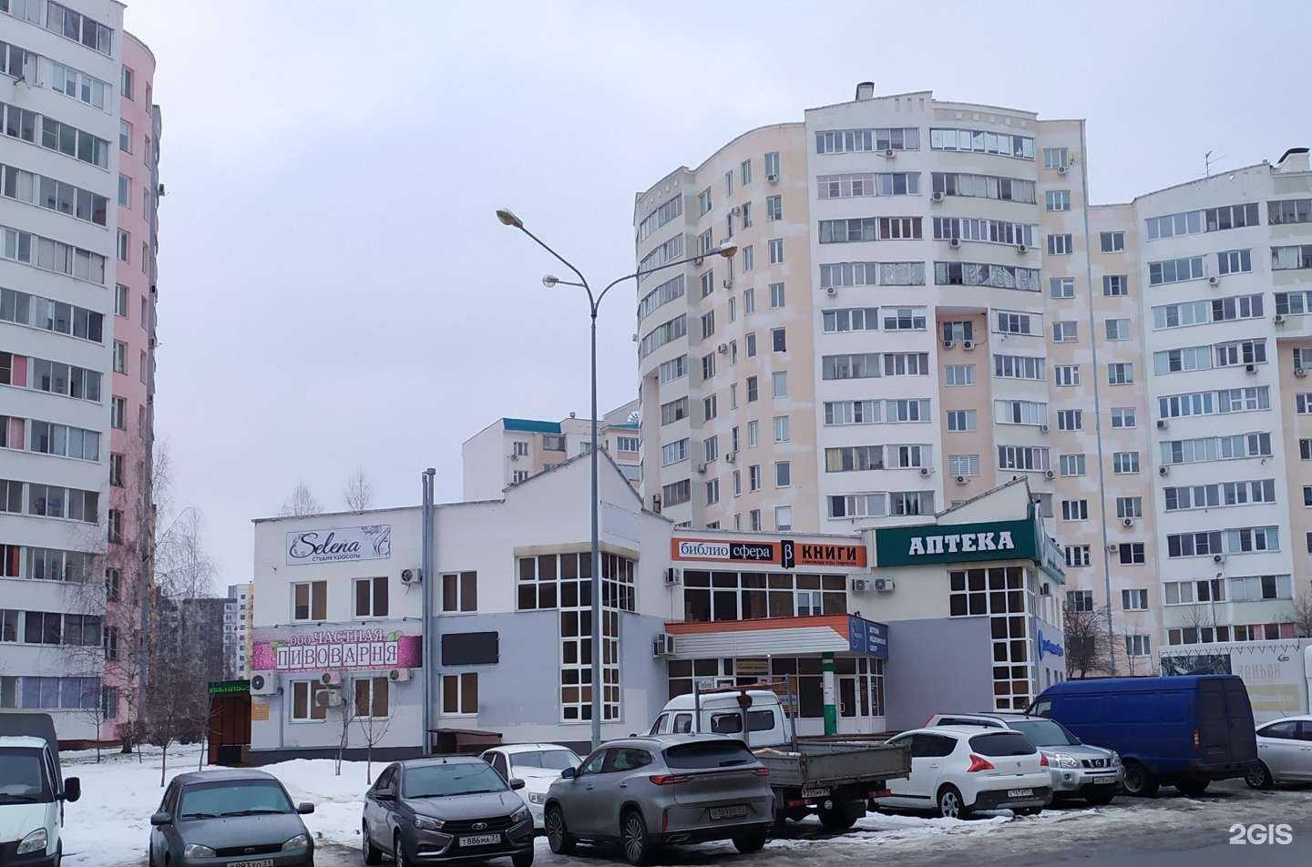 Отзывы на компанию Реалко в Старом Осколе c фото - фотография 2 из 2