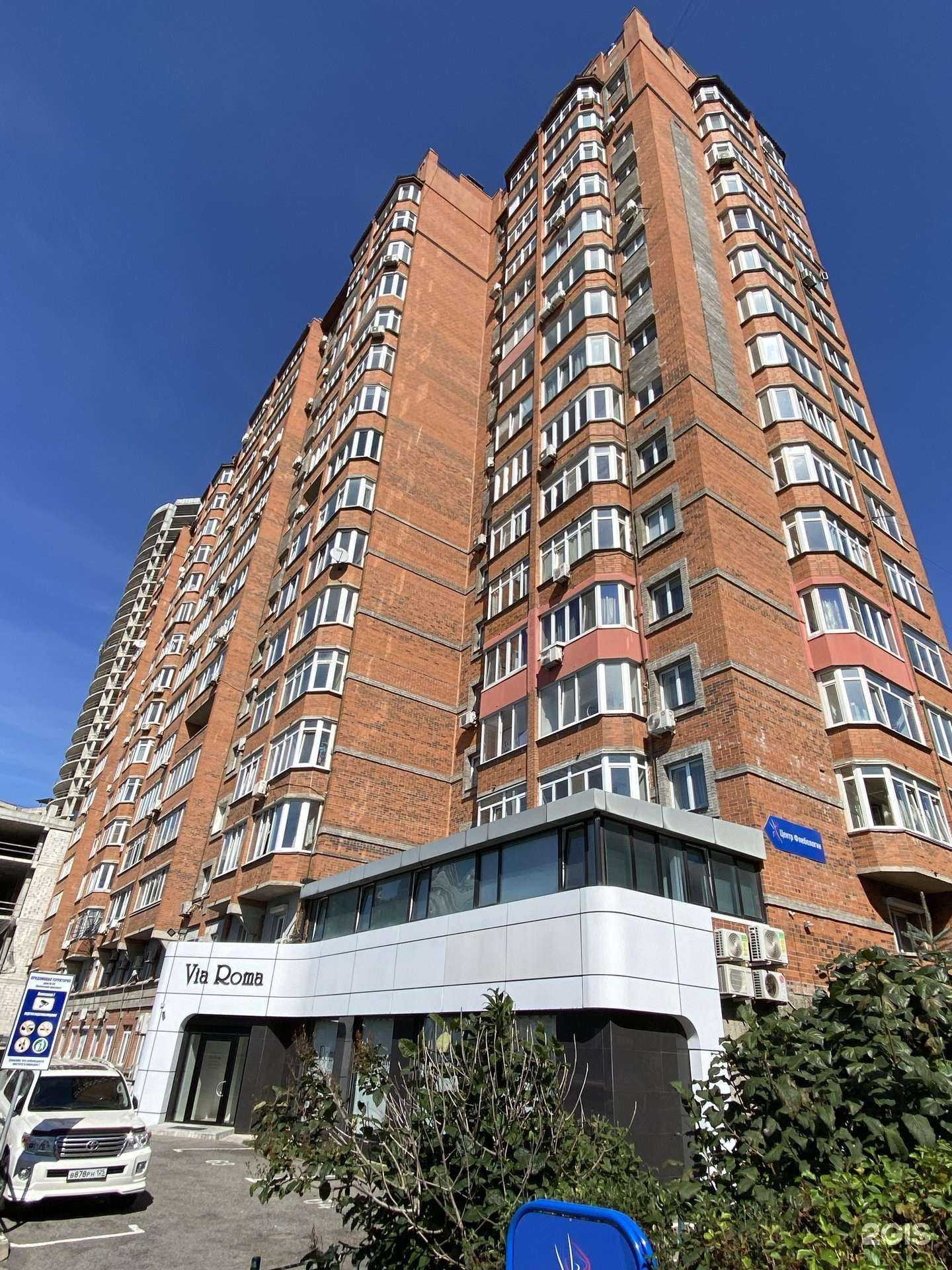 Отзывы на компанию Цветы 2.0 в Владивостоке c фото - фотография 2 из 2