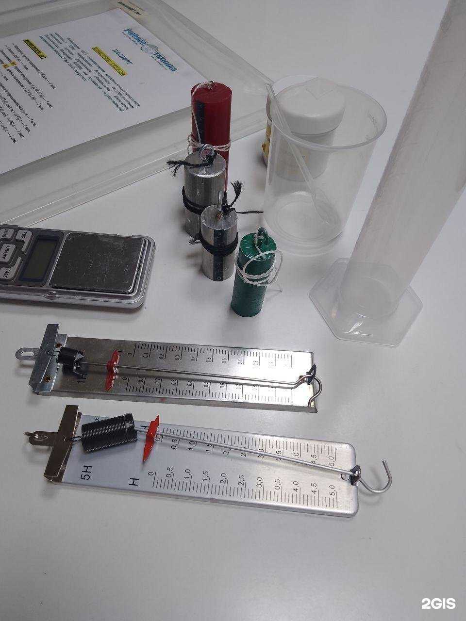 Отзывы на компанию Уральский ЕГЭ центр в Магнитогорске c фото