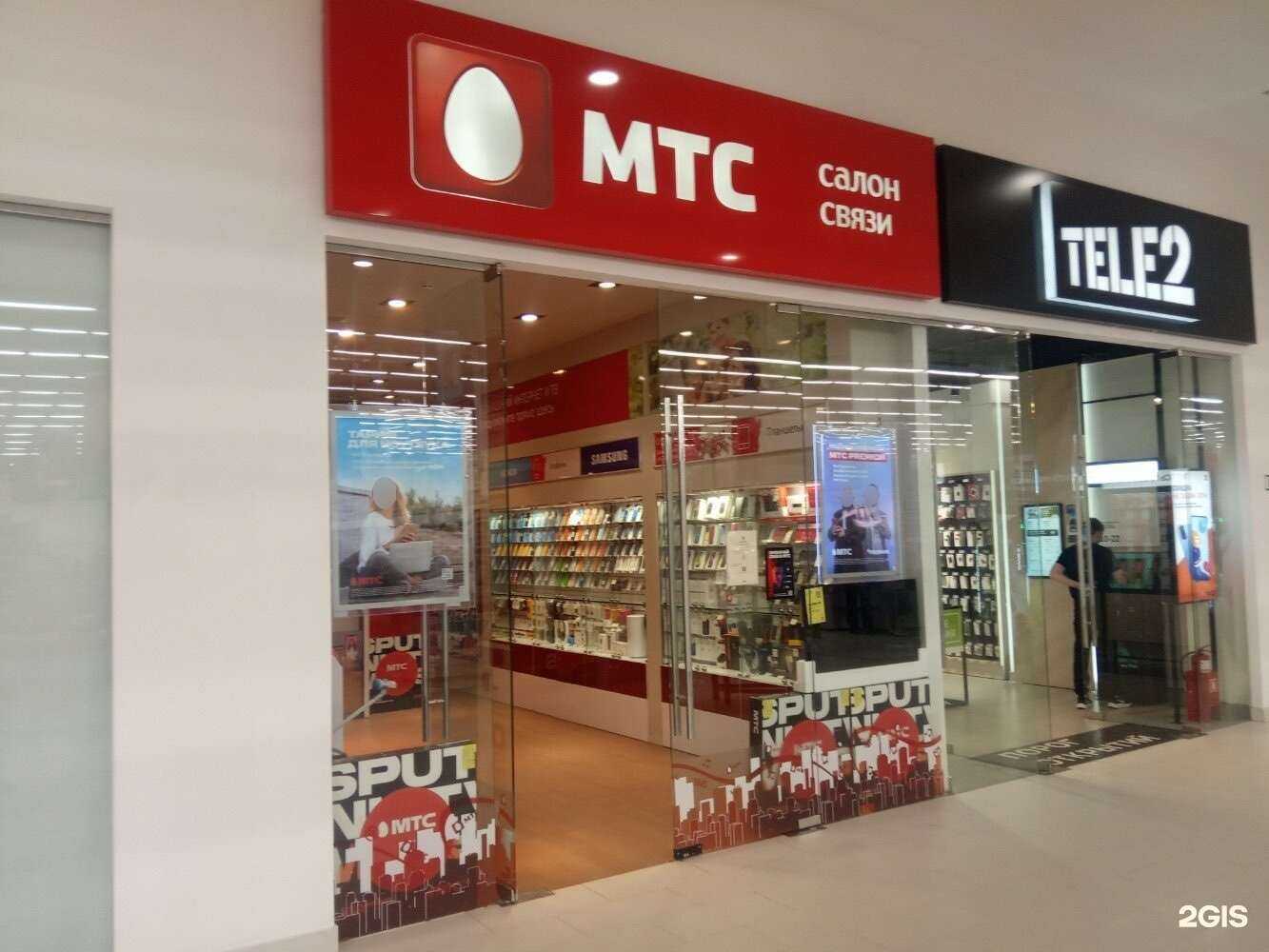 Отзывы на компанию МТС в г. Ульяновск c фото