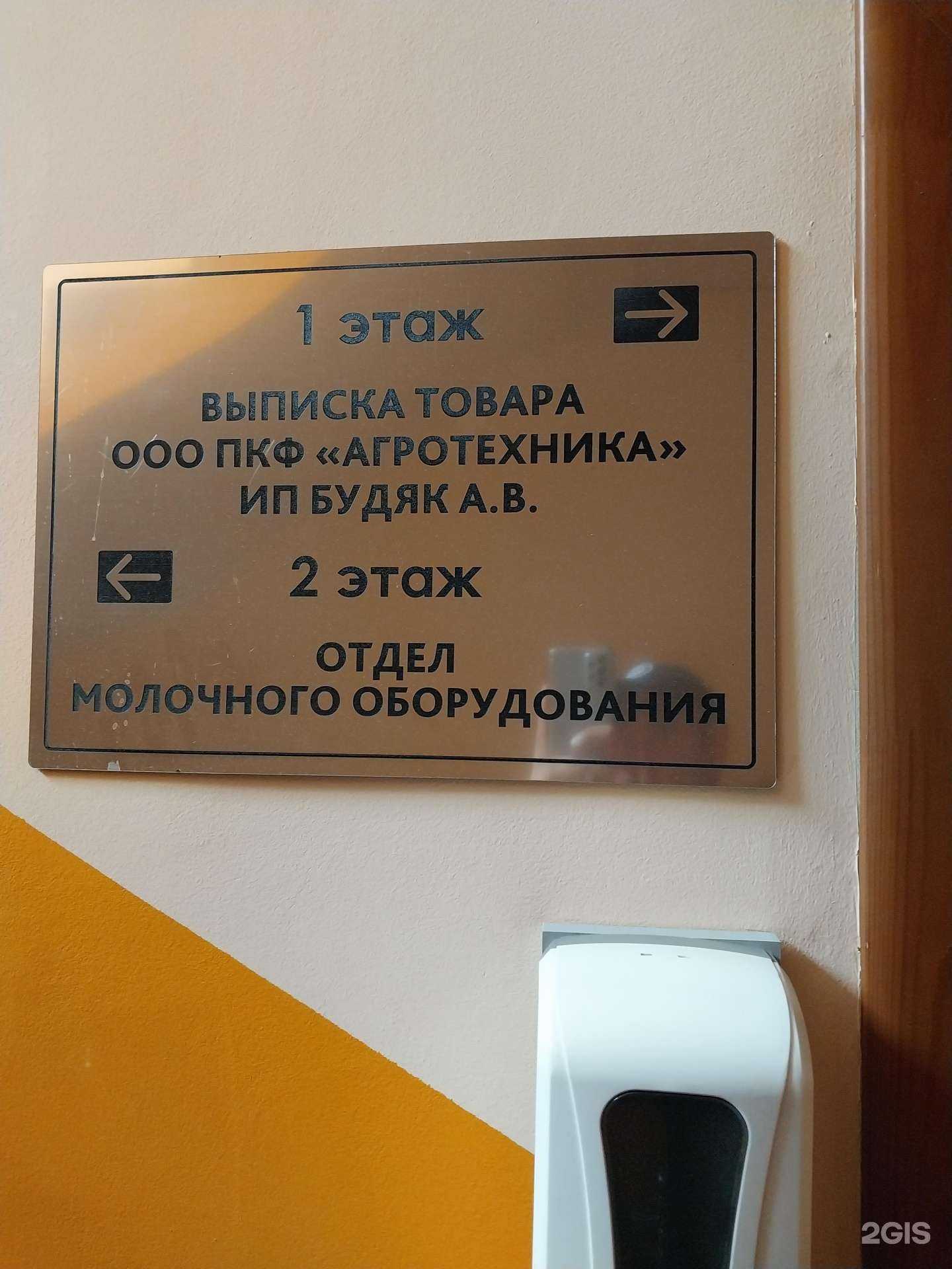 Отзывы на компанию Торговая компания в Кирове c фото