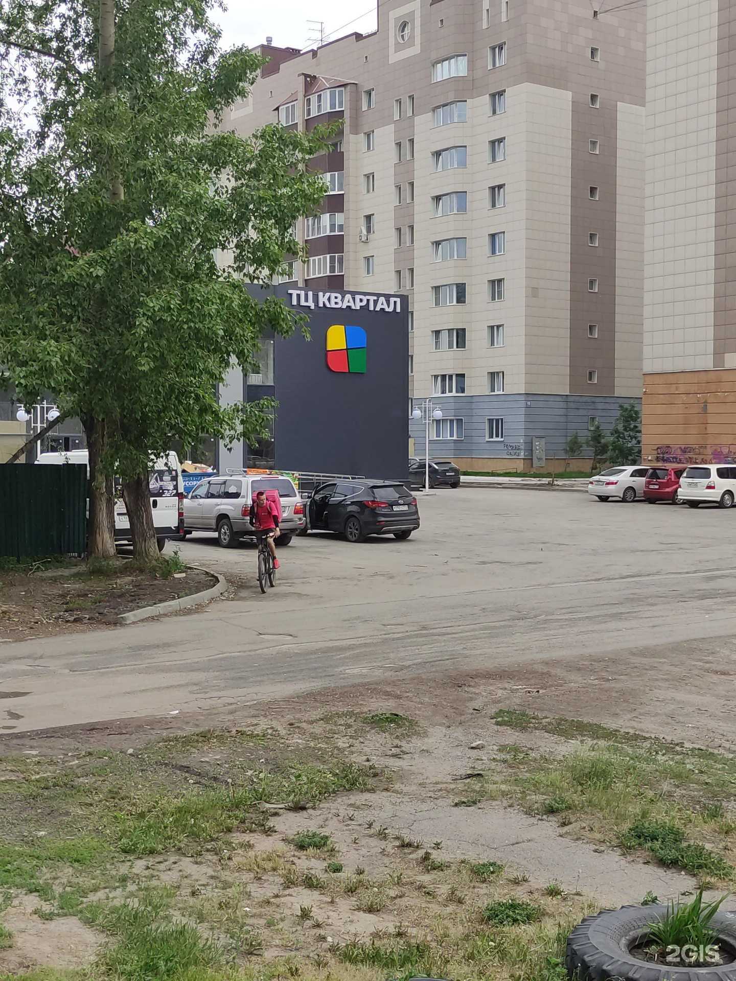 Отзывы на компанию X_dance в Бердске c фото - фотография 2 из 2