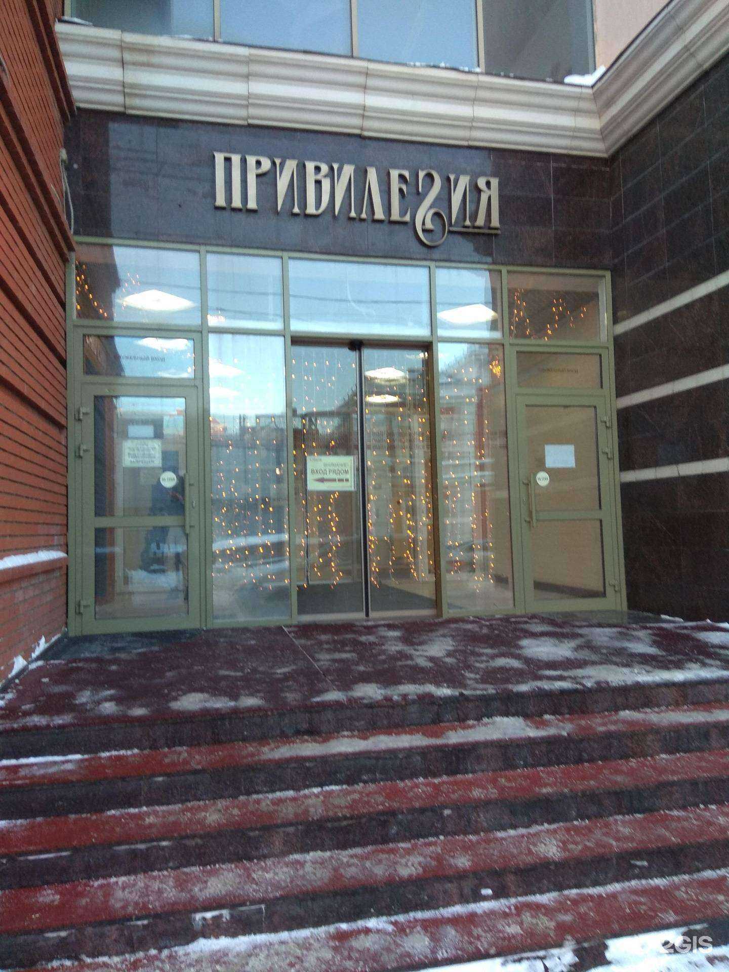 Отзывы на компанию Инитгрупп в Перми c фото