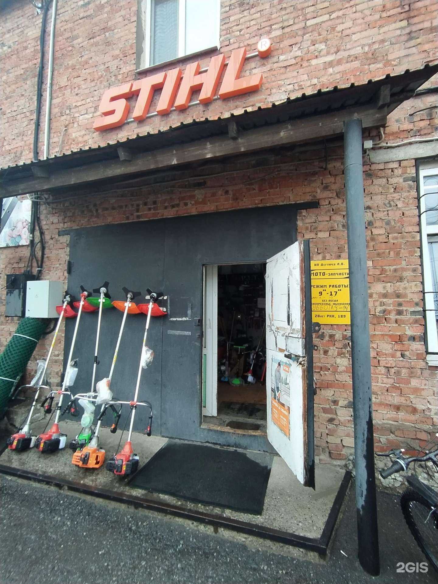 Отзывы на компанию Магазин мотозапчастей в Омске c фото