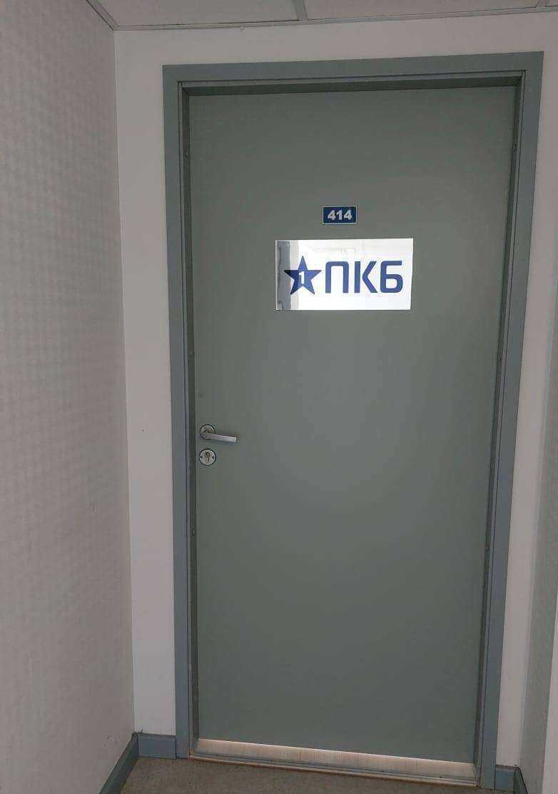 Отзывы на компанию ПКБ в Подольске c фото