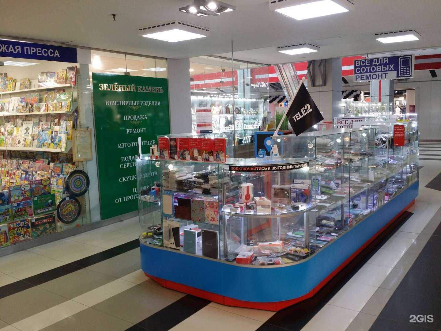 Отзывы на компанию Gsm-сервис + в Ижевске c фото