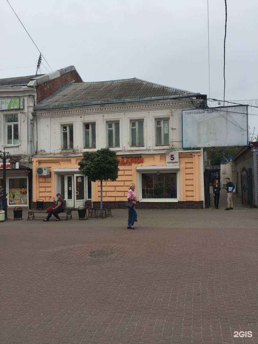 Отзывы на компанию Смело в дело в Калуге c фото - фотография 2 из 2