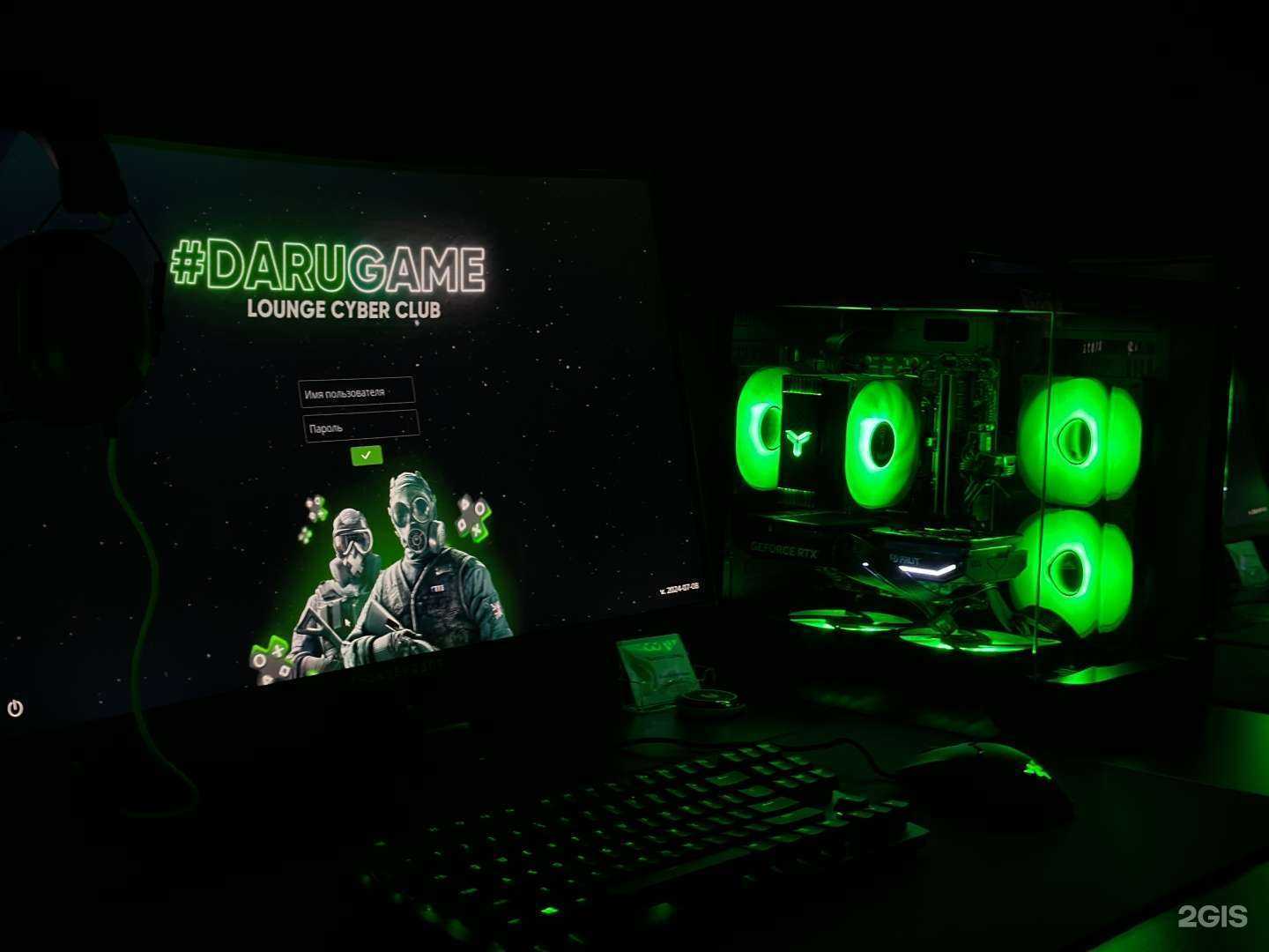 Отзывы на компанию #DARUGAME LСС в Березниках c фото