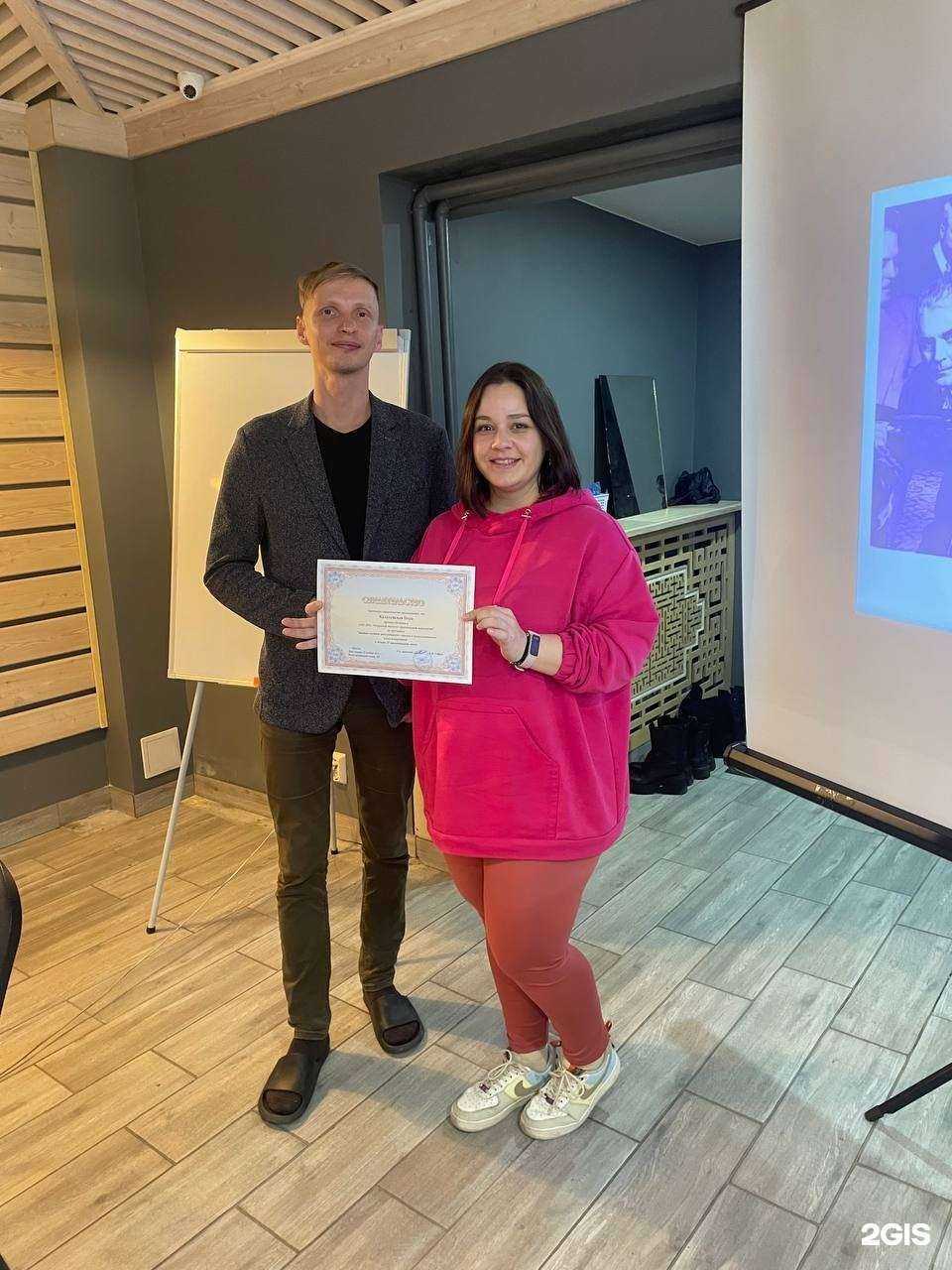 Отзывы на компанию Со-Знание в г. Иркутск c фото