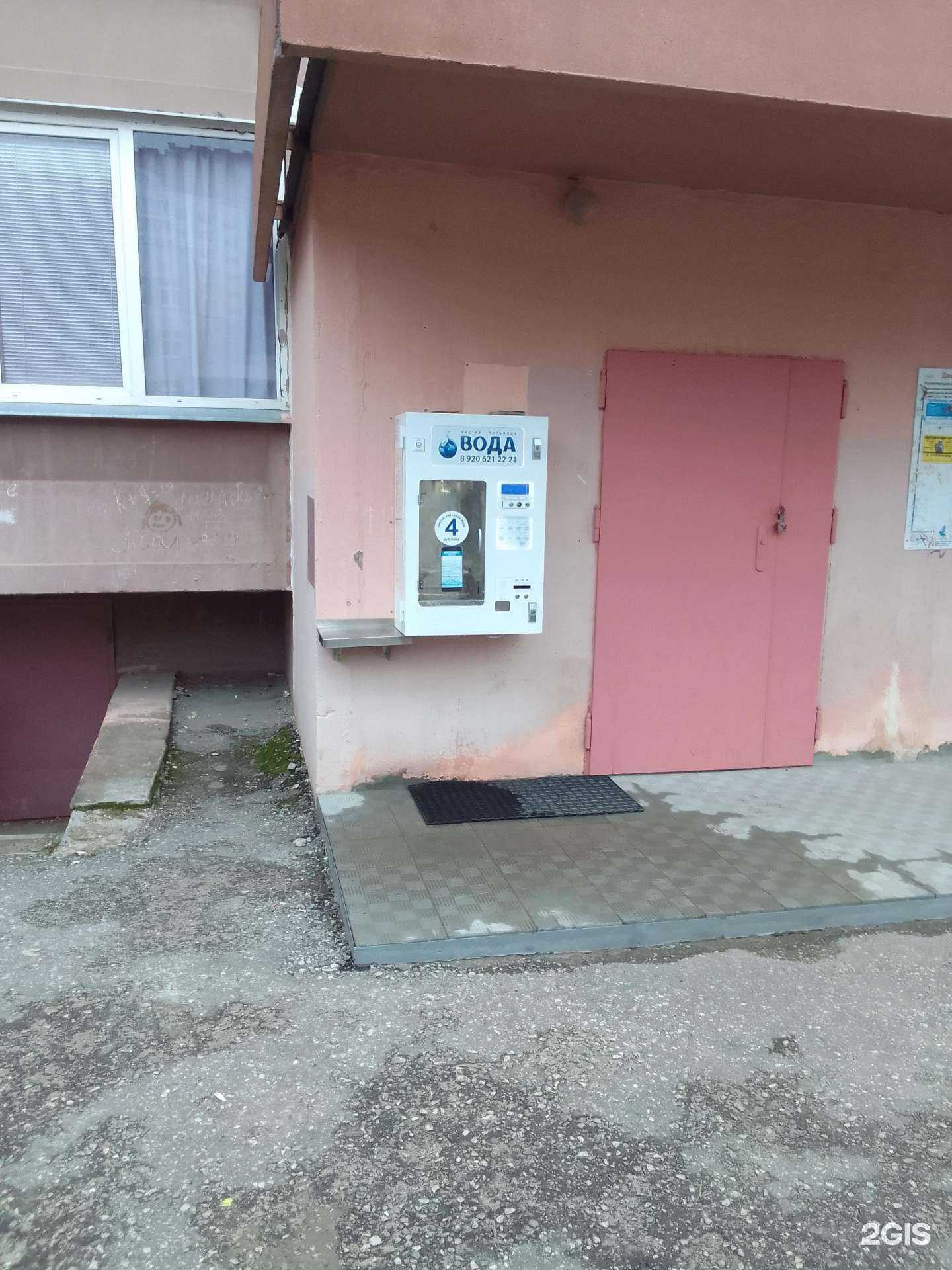 Отзывы на компанию Живая вода в Владимире c фото