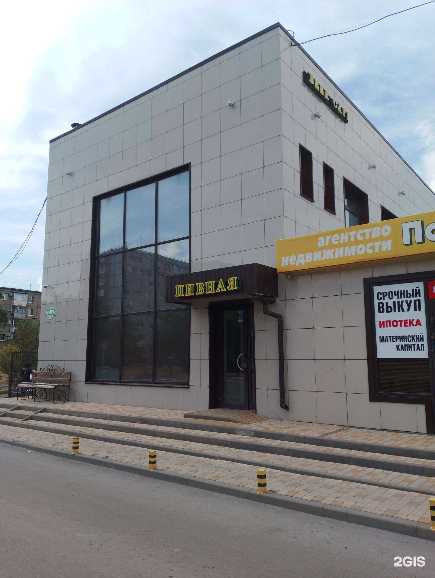 Отзывы на компанию Вышка в г. Волжский c фото