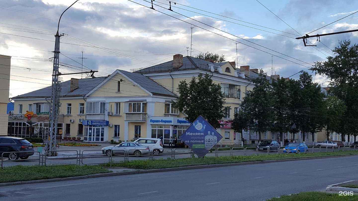 Отзывы на компанию Шеф порт в Миассе c фото - фотография 2 из 2