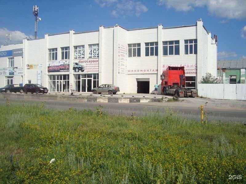 Отзывы на компанию Страховой агент в г. Старый Оскол c фото