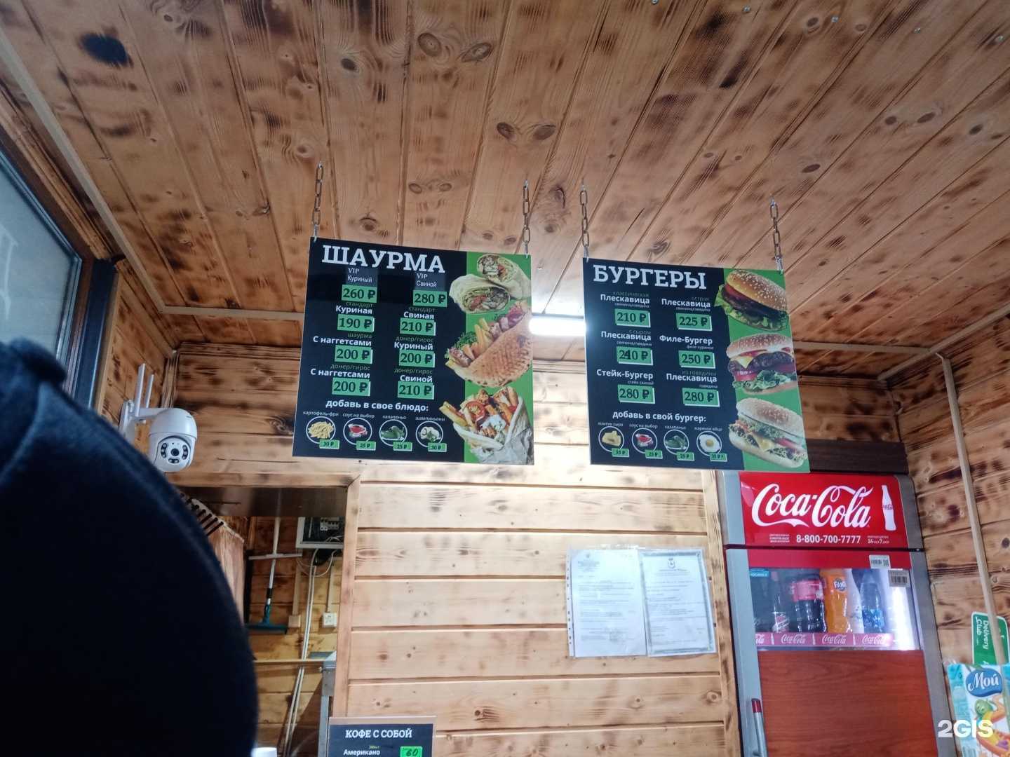 Отзывы на компанию Big burger в г. Нижний Новгород c фото