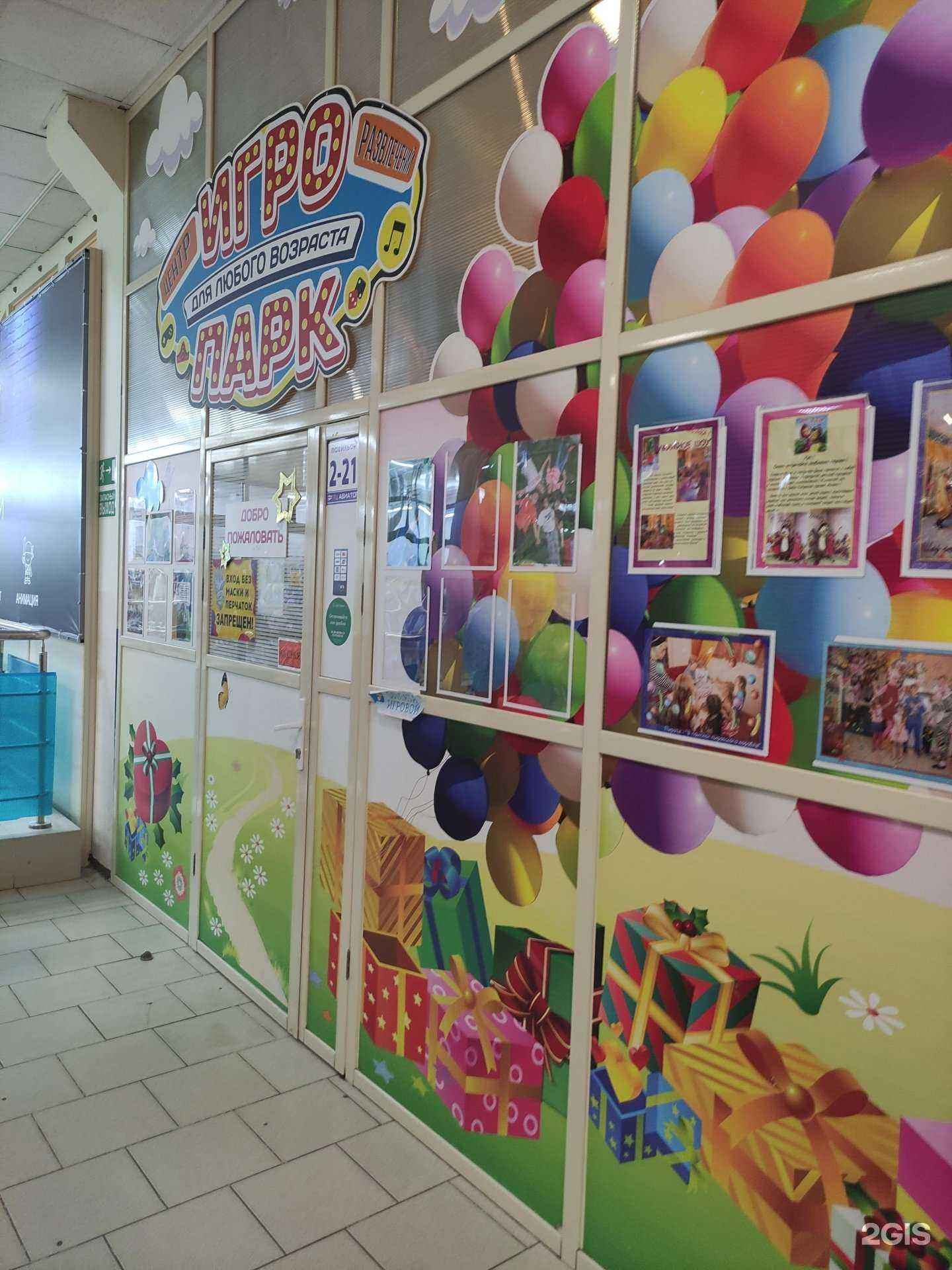 Отзывы на компанию Облака в Раменском c фото