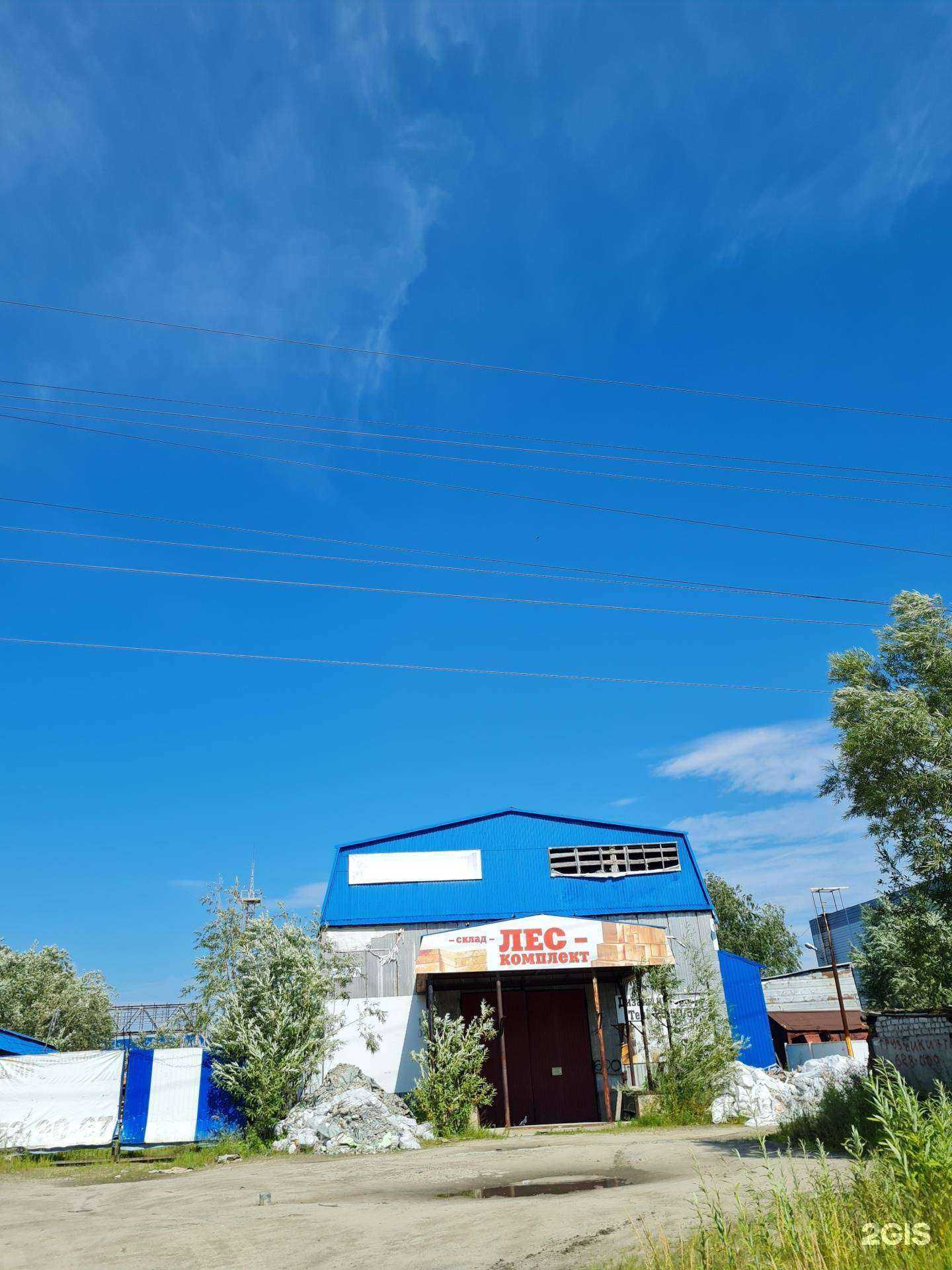 Отзывы на компанию Лес-Комплект в Нижневартовске c фото - фотография 2 из 2